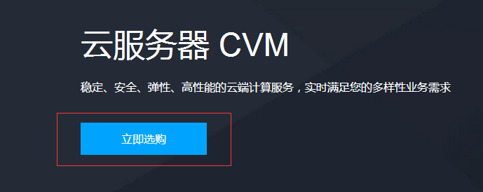 腾讯云服务器如何(腾讯云服务器如何注销)，腾讯云服务器操作指南，注册、使用与注销全攻略