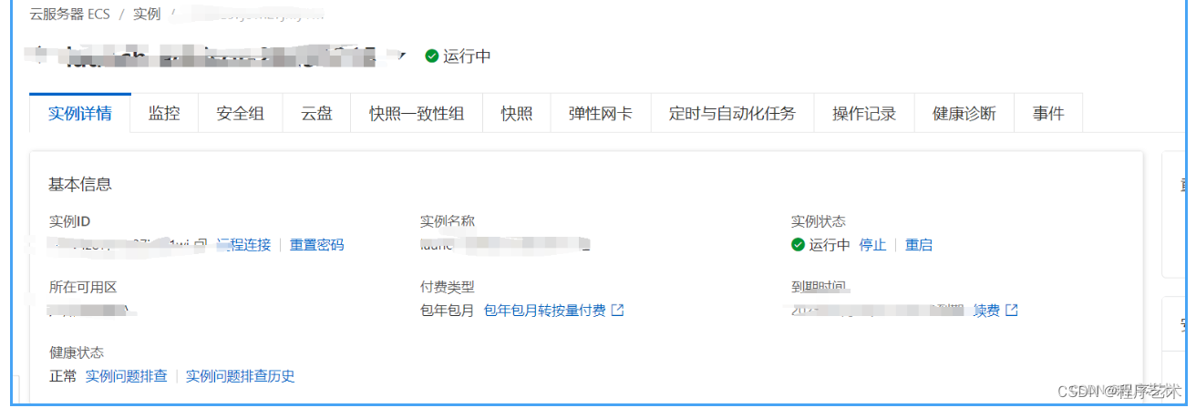 阿里云服务器租用价格在哪看(阿里云服务器租用价格在哪看到)，阿里云服务器租用价格查询指南，查看最新价格与优惠信息