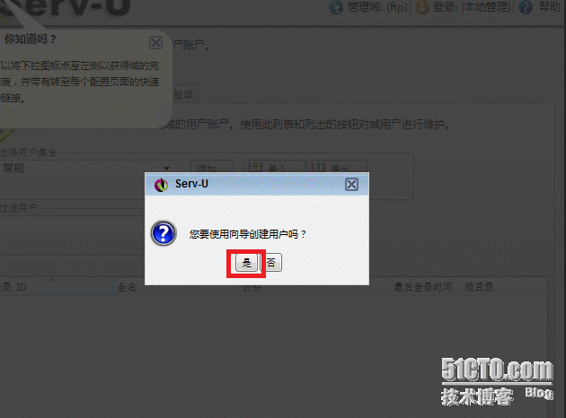 虚拟机启用ftp服务器无反应(虚拟机启用ftp服务器无反应怎么办)，虚拟机启用FTP服务器无响应的解决方法探讨，虚拟机启用FTP服务器无响应解决方案探讨