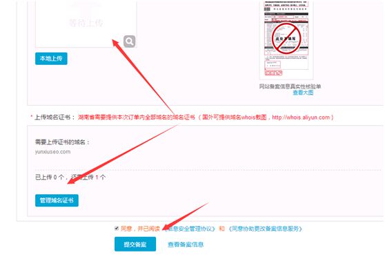 阿里云域名备案服务器信息错误(阿里云域名备案服务器信息错误怎么解决)，阿里云域名备案服务器信息错误解析与解决方案，阿里云域名备案服务器信息错误解析及解决方案，操作指南与故障排除方法，阿里云域名备案服务器信息错误解析与解决方案，操作指南及故障排除方法，阿里云域名备案服务器信息错误解析与解决方案，操作指南及故障排除方法详解，阿里云域名备案服务器信息错误解析与实战解决方案，操作指南及故障排除详解，阿里云域名备案服务器信息错误解析与实战解决方案，操作指南及故障排除详解