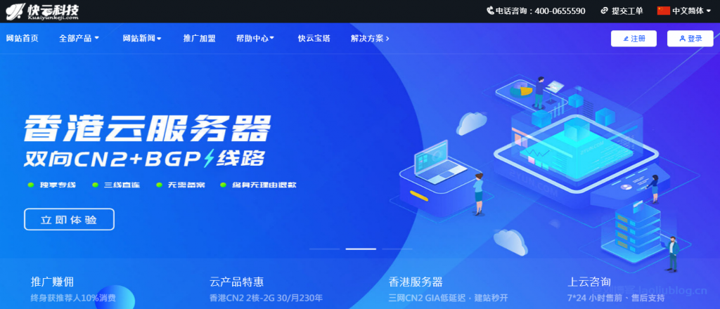 哪个办公软件有大容量云服务器(哪个办公软件有大容量云服务器功能)，哪个办公软件具备大容量云服务器功能