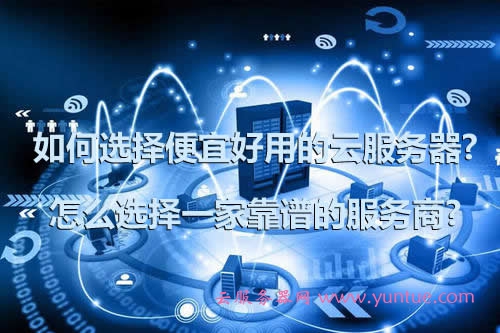 哪个办公软件有大容量云服务器(哪个办公软件有大容量云服务器功能)，哪个办公软件具备大容量云服务器功能 第2张