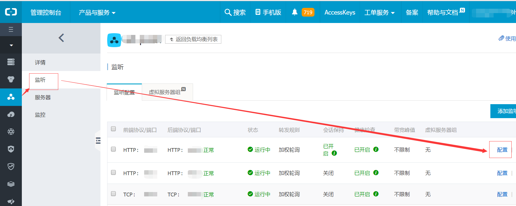阿里云服务器站点打不开怎么办呢(阿里云服务器站点打不开怎么办呢苹果)，解决阿里云服务器站点打不开问题（针对苹果用户），解决阿里云服务器站点打不开问题（适用于苹果用户），解决阿里云服务器站点打不开问题（适用于苹果用户指南），解决阿里云服务器站点打不开问题（适用于苹果用户指南），解决阿里云服务器站点打不开问题（针对苹果用户操作指南）