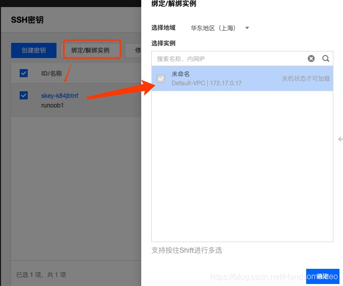 怎么将文件传到腾讯云服务器中打开(怎么将文件传到腾讯云服务器中打开网页)，如何将文件上传到腾讯云服务器并开启网页服务？，如何将文件上传到腾讯云服务器并开启网页服务流程详解，详解，如何上传文件到腾讯云服务器并开启网页服务流程？