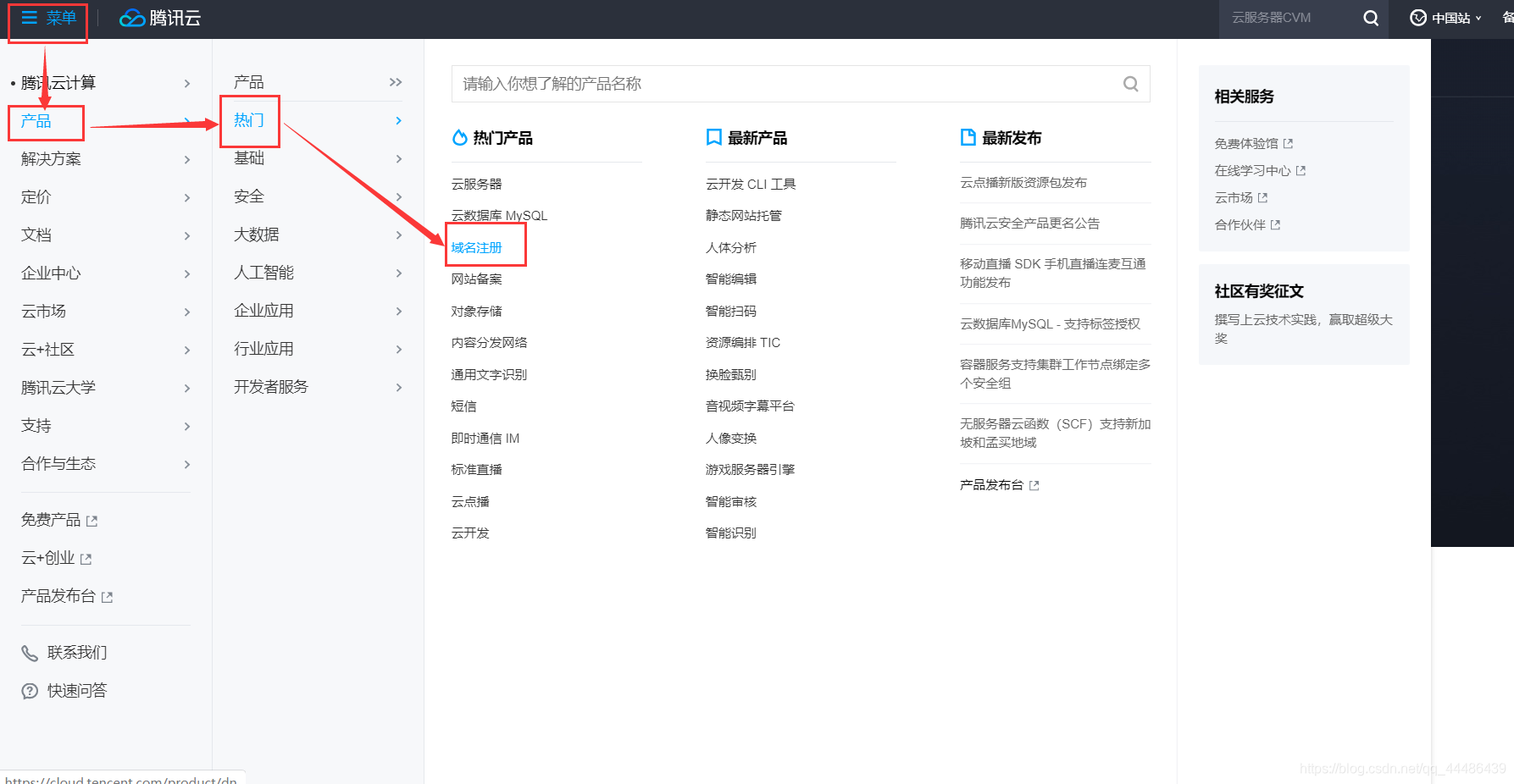 腾讯云服务器导出数据库(腾讯云服务器复制文件到本地电脑)，腾讯云服务器数据库导出及文件复制到本地电脑指南