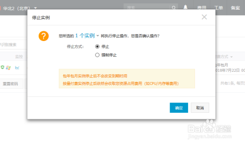 阿里云服务器未到期退款(阿里云服务器到期了怎么办)，阿里云服务器退款政策解析，未到期退款及到期后续处理指南，阿里云服务器退款政策解析，未到期退款与到期后续处理指南，阿里云服务器退款政策解析，未到期退款与到期后续处理全指南，阿里云服务器退款政策解析，未到期退款及到期后续处理全指南，阿里云服务器退款政策解析，未到期退款与到期后续处理全指南，阿里云服务器退款政策解析，未到期退款及到期后续处理全指南，阿里云服务器退款政策解析，未到期退款与到期后续处理全攻略