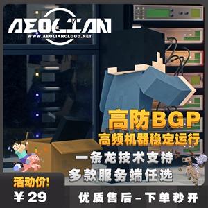 我的世界vps服务器开后台(我的世界服务器vps怎么开服)，我的世界VPS服务器后台开设教程，我的世界VPS服务器后台开设指南，从开设到管理全攻略，我的世界VPS服务器后台开设全攻略，从开设到管理，一键启动你的服务器