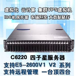 关于陕西曙光服务器虚拟化定制云主机的信息，陕西曙光服务器虚拟化定制云主机解决方案