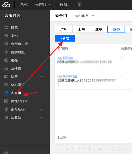 本地如何播放腾讯云服务器的音频驱动(本地如何播放腾讯云服务器的音频驱动程序)，本地播放腾讯云服务器音频驱动指南，本地播放腾讯云服务器音频驱动指南，操作指南与步骤详解，本地播放腾讯云服务器音频驱动操作指南与步骤详解，驱动安装与播放详解