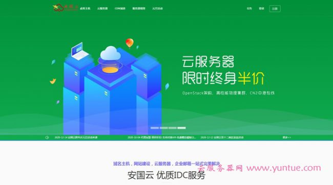 云服务器流量(云服务器流量计算)，云服务器流量详解，流量计算与优化策略