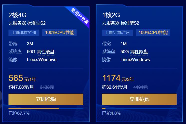 腾讯云服务器的功能与优点和缺点分析(腾讯云服务器的功能与优点和缺点分析图)，腾讯云服务器的全面分析，功能、优点与缺点解析（图解版），腾讯云服务器，功能、优点与缺点深度解析（图解版）