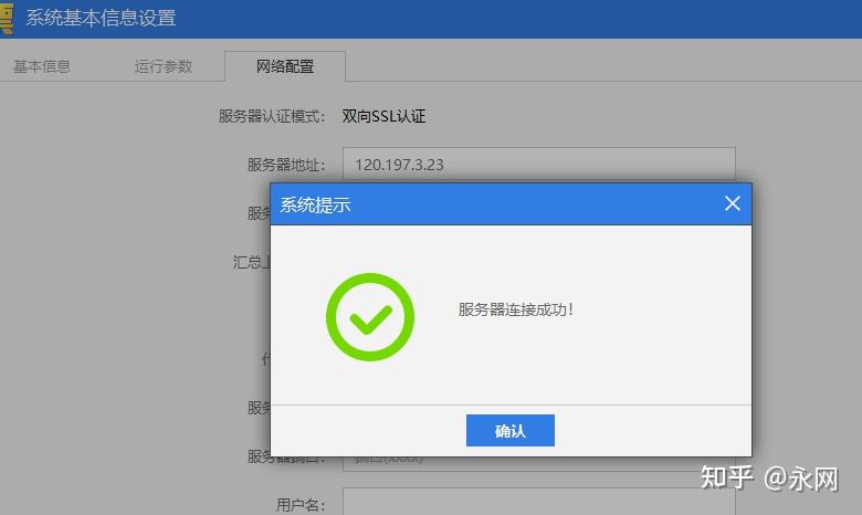 关于宝宝云助手连接服务器失败怎么办的信息，宝宝云助手连接服务器失败解决方法，宝宝云助手连接服务器失败解决方法，故障排除指南，宝宝云助手连接服务器失败故障排除指南及解决方法