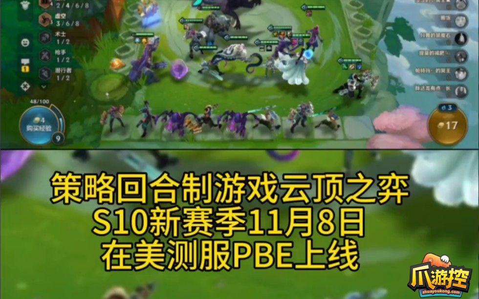 云顶之弈s5各服务器更新时间(云顶之弈s5各服务器更新时间一样吗)，云顶之弈S5各服务器更新时间详解，统一还是各异？，云顶之弈S5各服务器更新时间解析，统一还是各异？，云顶之弈S5各服务器更新时间解析，统一还是各异？