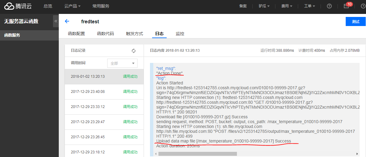 清理云服务器上的日志文件(如何清除云服务的所有数据?)，如何清除云服务器上的日志文件及云服务所有数据指南，如何清除云服务器上的日志文件和云服务所有数据，操作指南与步骤解析