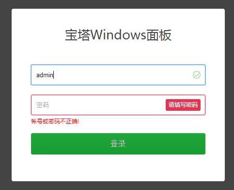 云服务器登录用户名(云服务客户端用户名与密码)，云服务器登录用户名详解，云服务客户端用户名与密码一览，云服务器登录用户名详解，云服务客户端用户名与密码指南，云服务器登录用户名详解，云服务客户端用户名与密码指南，云服务器登录用户名详解，云服务客户端用户名与密码指南，云服务器登录用户名详解，云服务客户端用户名与密码指南，云服务器登录用户名详解，云服务客户端用户名与密码指南，云服务器登录用户名详解及云服务客户端用户名与密码指南