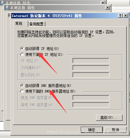 linux服务器如何查看ip地址主机名的简单介绍，Linux服务器查看IP地址与主机名简介，Linux服务器查看IP地址与主机名的方法简介，Linux服务器查看IP地址与主机名的方法简介及操作指南，Linux服务器查看IP地址与主机名的方法简介及操作指南介绍 第2张
