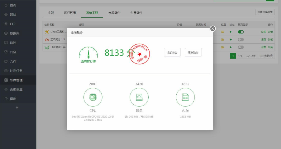 阿里云服务器过期不见了(阿里云服务器过期不见了怎么恢复)，阿里云服务器过期消失及恢复方法解析，阿里云服务器过期消失与恢复方法解析，恢复过期不见的服务器步骤详解，阿里云服务器过期消失及恢复方法详解，步骤解析与操作指南