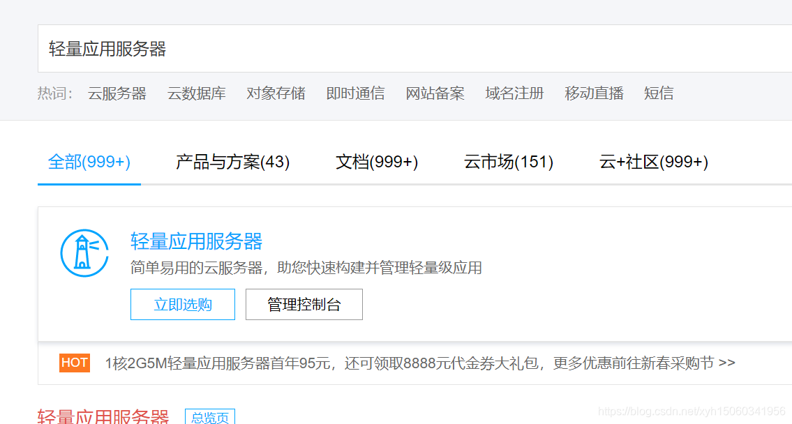 阿拉尔云服务器快速部署方法的简单介绍，阿拉尔云服务器快速部署简介，阿拉尔云服务器快速部署简介与指南，阿拉尔云服务器快速部署简介及指南