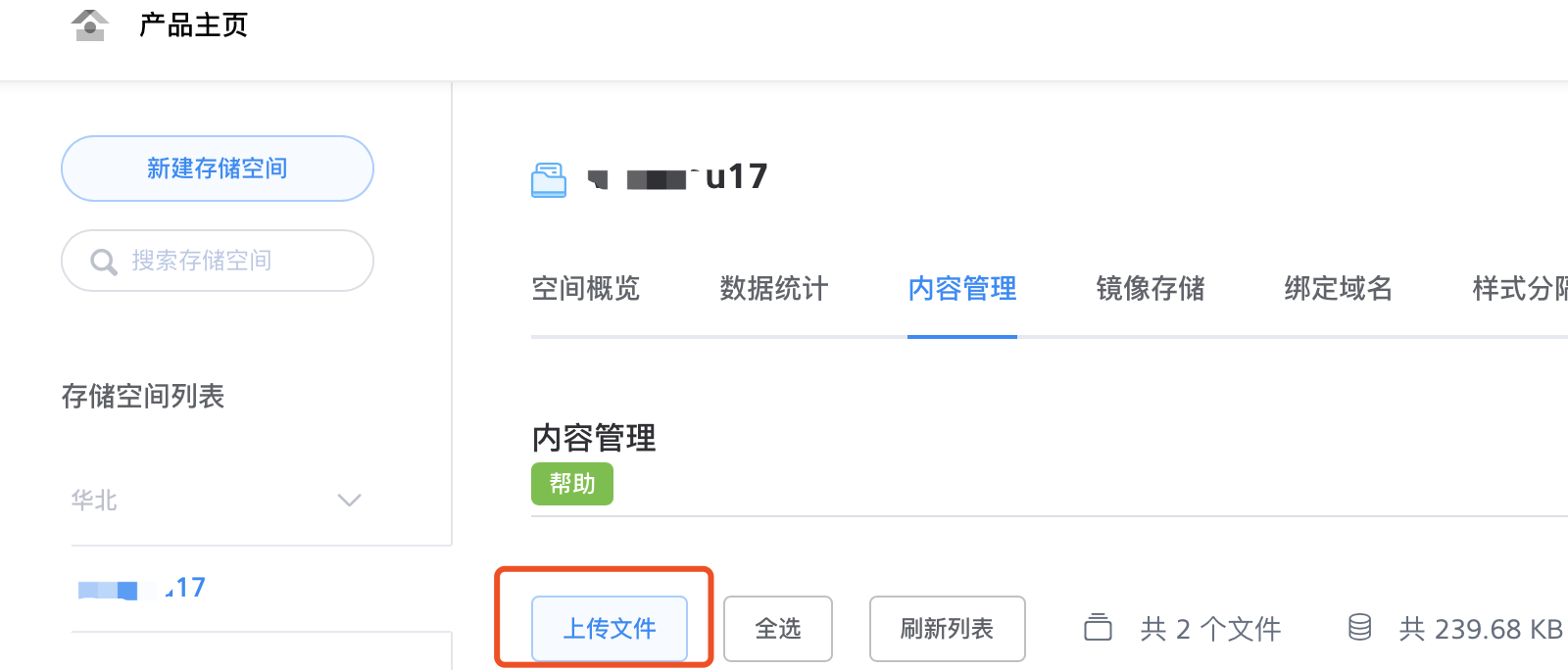 小程序云开发服务器地址(微信小程序开发者服务器接口地址)，微信小程序云开发服务器地址详解，开发者接口地址解析与操作指南