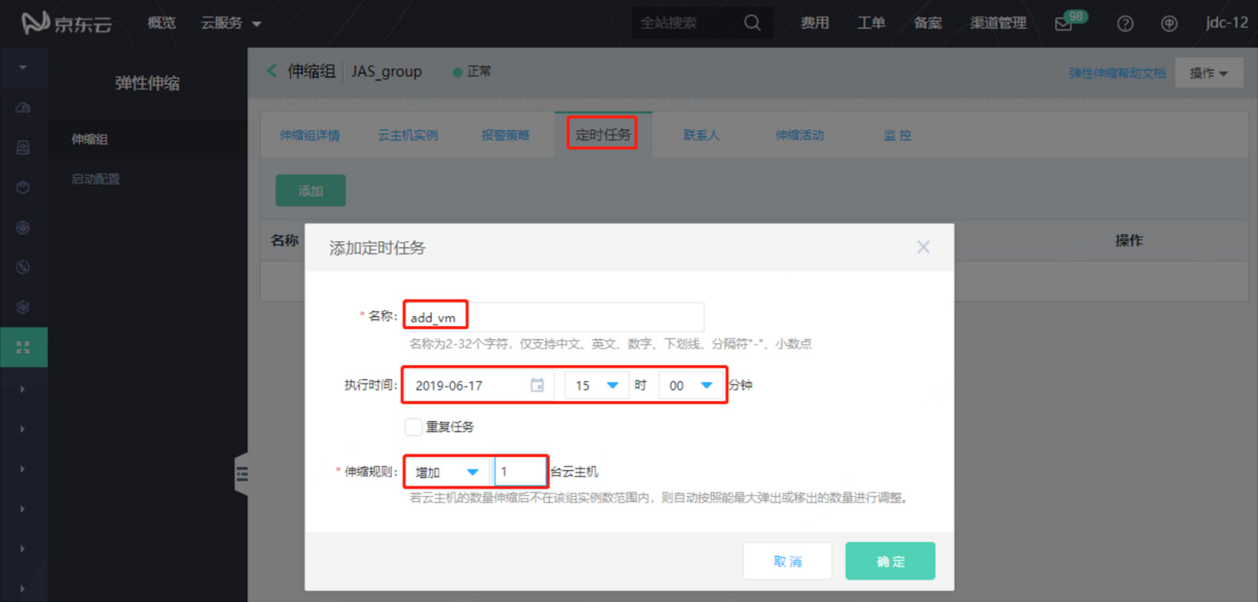京东云服务器的远程连接怎么弄(京东云服务器的远程连接怎么弄出来)，京东云服务器远程连接设置教程，京东云服务器远程连接设置教程，轻松实现远程连接操作！，京东云服务器远程连接设置教程，轻松实现远程操作！，京东云服务器远程连接设置教程，轻松掌握京东云服务器远程操作！，京东云服务器远程连接设置教程，轻松掌握远程操作技巧！