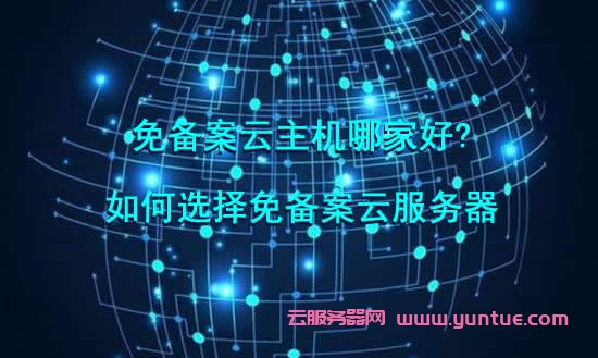 山东网站搭建服务器云主机(山东网站搭建服务器云主机是什么)，山东网站搭建服务器云主机概述及应用解析，山东网站搭建服务器云主机概述及应用解析，云主机在山东网站搭建中的作用与优势，山东网站搭建服务器云主机详解，作用、优势及应用解析