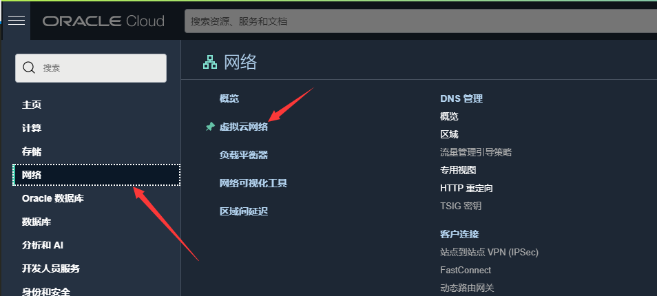 云电脑服务器无资源(电脑云服务器连接失败怎么办)，云电脑服务器连接失败解决方案，解决无资源问题，云电脑服务器连接失败解决方案，解决无资源问题的方法与步骤指导，云电脑服务器无资源解决方案，连接失败的原因与解决步骤指导，云电脑服务器连接失败的无资源问题解决方案及步骤指导，云电脑服务器连接失败的无资源问题解决方案及步骤详解 第1张