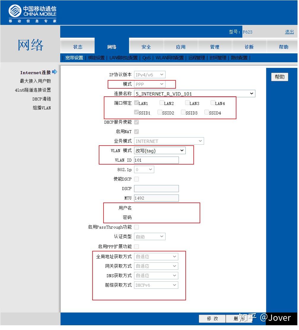 移动宽带ipv6虚拟服务器设置(移动宽带ipv6虚拟服务器设置方法)，移动宽带IPv6虚拟服务器设置详解，设置方法与步骤指南