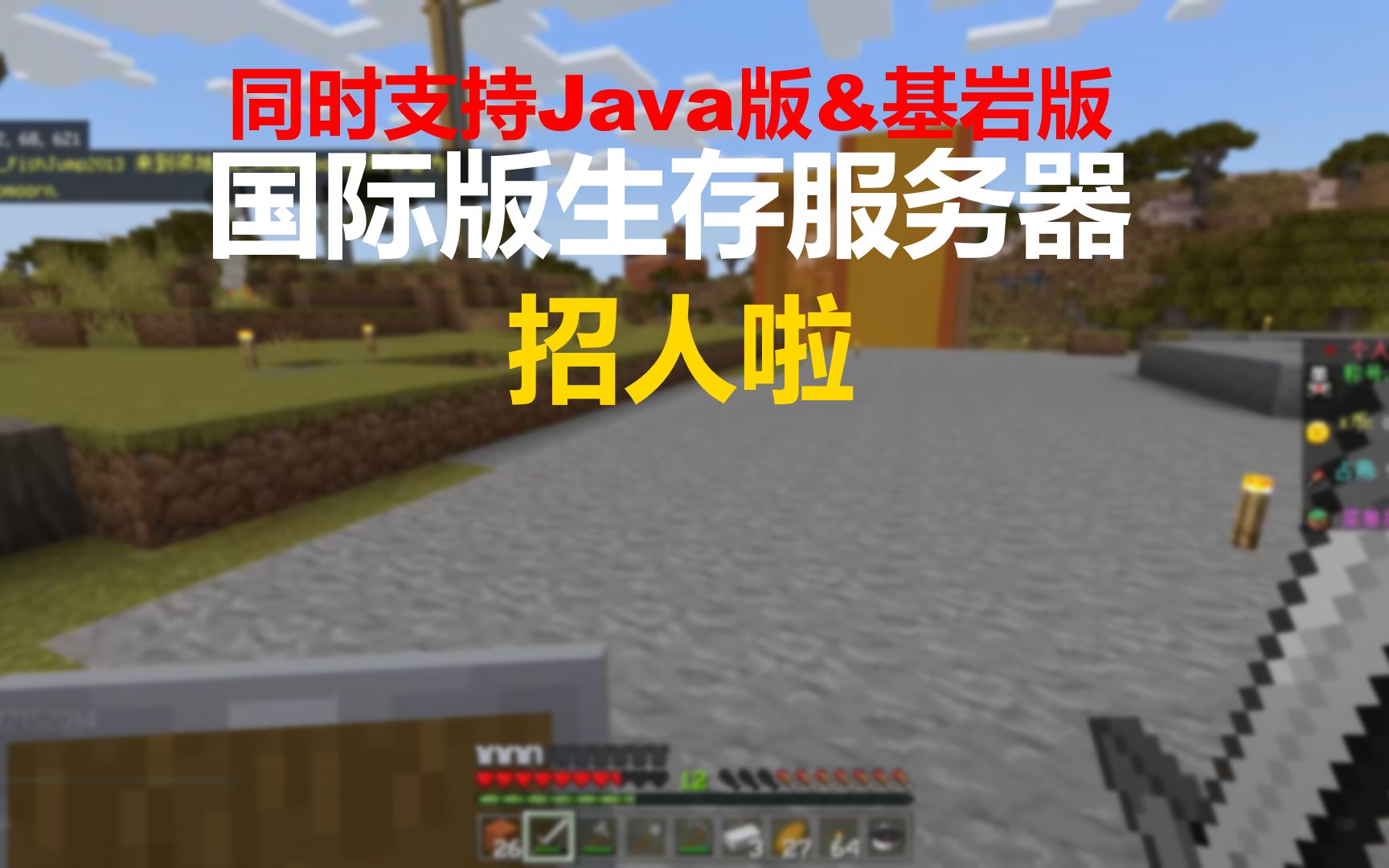 免费建造java我的世界服务器(免费建造java我的世界服务器的软件)，免费建造Java我的世界服务器的软件指南，免费建造Java我的世界服务器的软件指南与教程，免费建造Java我的世界服务器的软件指南与教程全解析，免费建造Java我的世界服务器软件指南及教程全解析，从入门到精通的服务器搭建之旅，免费搭建Java我的世界服务器软件指南，从入门到精通的服务器搭建旅程，免费搭建Java我的世界服务器软件指南，从入门到精通的服务器搭建全解析之旅