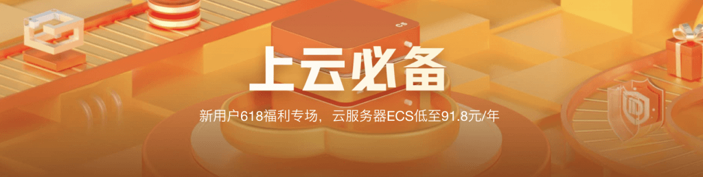 哪里能买到便宜的阿里云服务器(哪里能买到便宜的阿里云服务器呢)，如何购买性价比高的阿里云服务器？，如何购买性价比高的阿里云服务器？购买渠道全解析！，阿里云服务器购买指南，性价比高的服务器购买渠道全解析！，阿里云服务器购买指南，探索性价比高的服务器购买渠道全解析！
