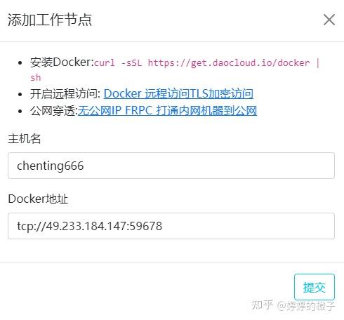 知乎未找到指定主机名的服务器怎么办(知乎未找到指定主机名的服务器怎么办啊)，知乎服务器无法找到指定主机名解决方案，知乎服务器无法找到指定主机名解决方案及处理方法，知乎服务器无法找到指定主机名解决方案与处理方法，知乎服务器无法找到指定主机名问题及解决方案详解，知乎服务器无法找到指定主机名问题详解与解决方案全攻略，知乎服务器无法找到指定主机名问题详解与全攻略解决方案，知乎服务器无法找到指定主机名问题详解与解决方案全攻略，知乎服务器无法找到指定主机名问题详解与解决方案全攻略