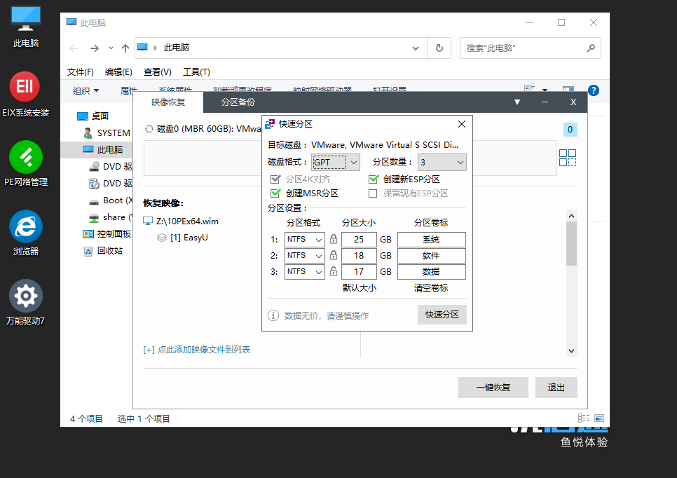 pe免费服务器(服务器可以用pe破解密码吗)，PE免费服务器，能否使用密码破解技术？，PE免费服务器，能否使用密码破解技术？，PE免费服务器，能否使用密码破解技术？解析与探讨，PE免费服务器的密码破解技术解析与探讨，可行性与风险探讨，PE免费服务器的密码破解技术解析与探讨，可行性与风险探讨，PE免费服务器的密码破解技术解析，可行性与风险探讨