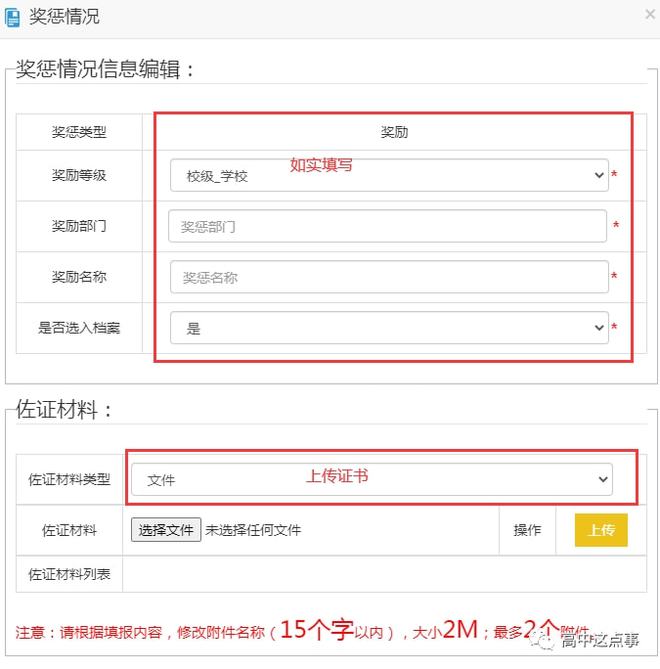 山东省云教育服务平台服务器异常(山东省教育云服务平台出现系统错误)，山东省云教育服务平台服务器异常与系统错误解析，山东省云教育服务平台服务器异常与系统错误解析，山东省云教育服务平台服务器异常及系统错误解析与探讨，山东省云教育服务平台服务器异常及系统错误解析与探讨，山东省云教育服务平台服务器异常及系统错误解析与探讨会议纪实