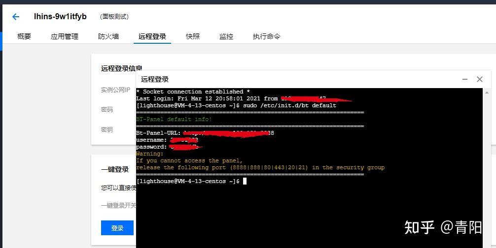 腾讯云服务器装kali并且远程登录的简单介绍，腾讯云服务器安装Kali并远程登录简介