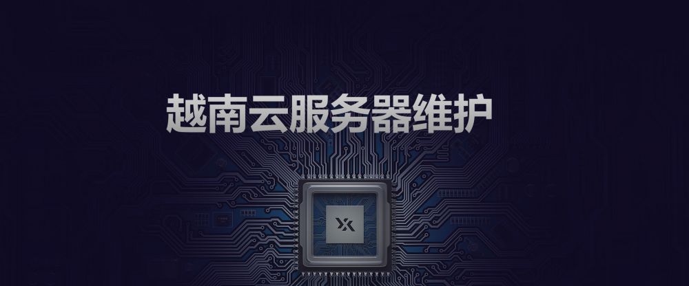 为什么云服务器贵(为什么云服务器配置好低)，云服务器价格高昂及配置较低的原因分析