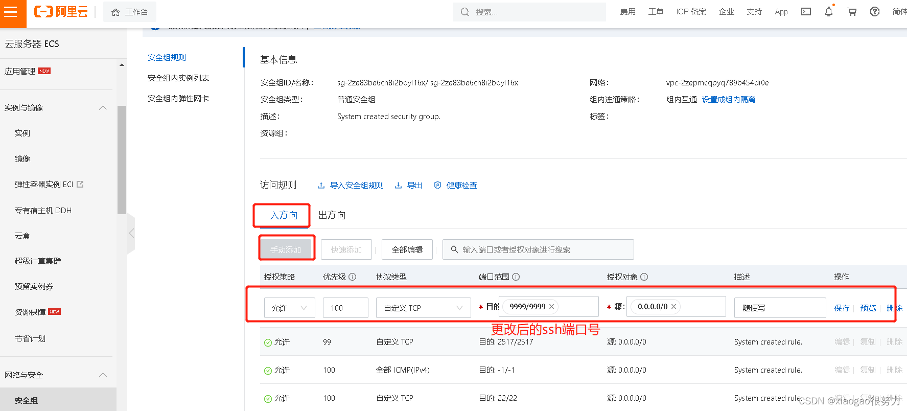 没办法访问阿里云服务器(阿里云服务器端口开放访问不了)，无法访问阿里云服务器，端口开放问题解析与解决方案，阿里云服务器端口访问问题解析与解决方案，无法访问时的排查与修复指南，阿里云服务器端口访问问题解析，无法访问时的排查与修复指南，阿里云服务器端口访问问题解析与解决方案，无法访问时的排查与修复指南，阿里云服务器端口访问问题解析与解决方案，排查修复指南助你解决无法访问问题
