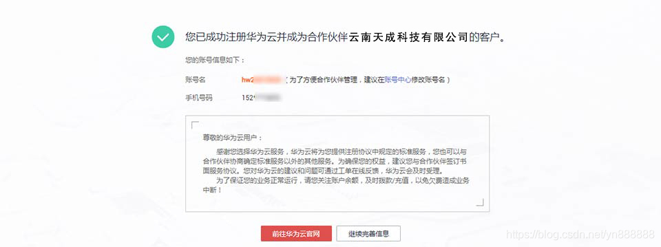 申请开通弹性云服务器要多久(弹性云服务器的计费方式有哪些)，弹性云服务器申请开通流程及计费方式解析，开通时长与计费方式全解析，弹性云服务器开通流程、计费方式与开通时长全面解析，申请开通弹性云服务器你需要知道的一切。