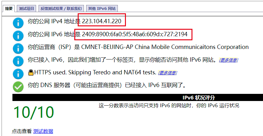 怎么查自己云服务器ip(怎么查看自己云服务器的信息)，如何查询云服务器IP及详细信息？，如何查询云服务器IP及详细信息全攻略，轻松掌握查看自己云服务器信息的技巧，掌握技巧，如何轻松查询云服务器IP及详细信息全攻略 第2张
