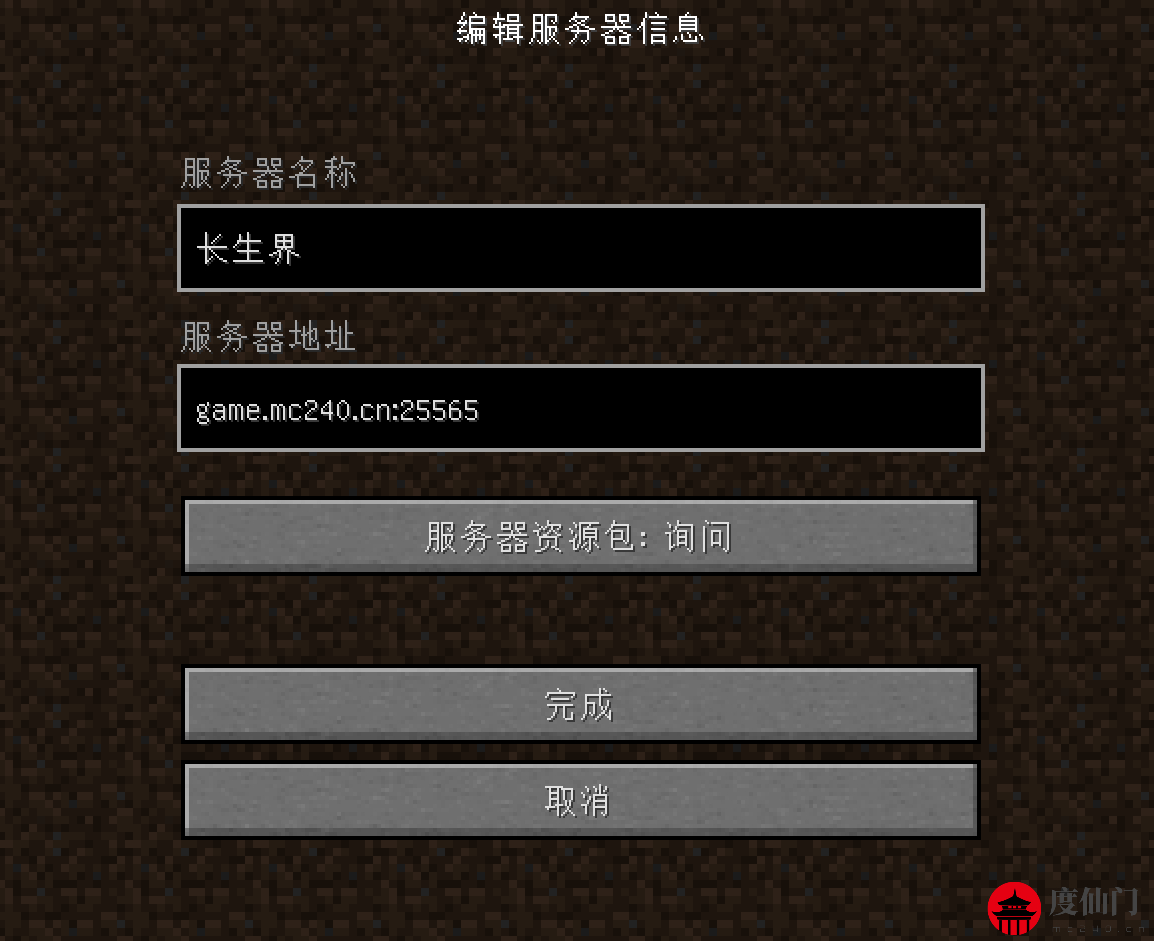 minecraft云服务器开服教程的简单介绍，Minecraft云服务器开服教程简介，Minecraft云服务器开服教程简介，Minecraft云服务器快速开服教程简介，Minecraft云服务器快速开服教程简明指南，Minecraft云服务器快速开服简明教程指南