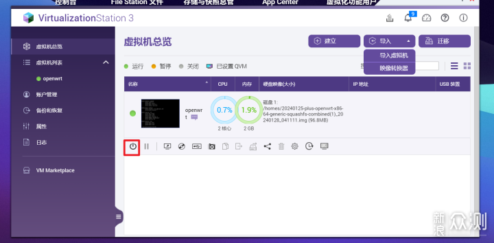 虚拟机服务器查询(服务器虚拟机的配置怎么查看)，如何查看虚拟机服务器配置及查询方法，虚拟机服务器配置查看方法与查询指南