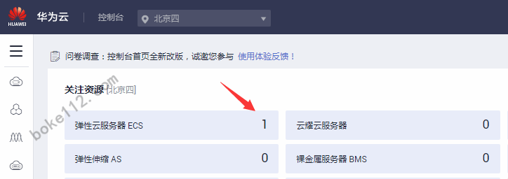如何把文件上传到华为云服务器中去(文件上传到华为云盘手机上是不是可以删除了)，如何将文件上传到华为云服务器并管理手机云盘文件？，如何将文件上传到华为云服务器并管理手机云盘文件？详解文件上传与云盘管理步骤（含手机操作） 第2张