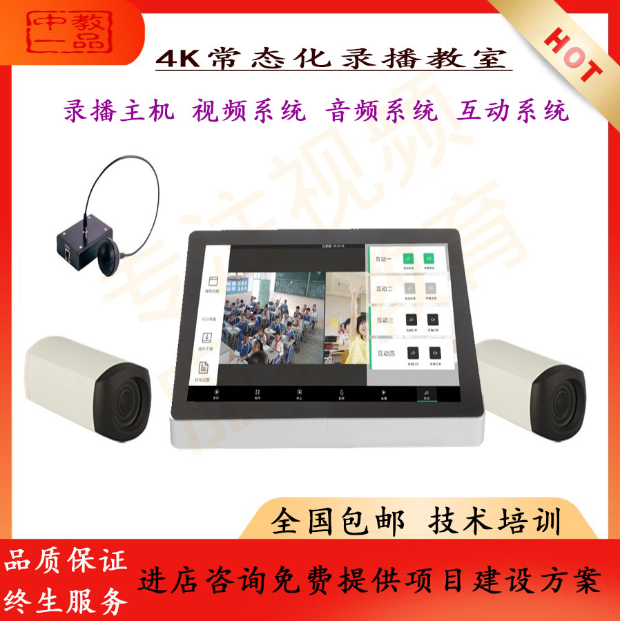 高清视频录播服务器器免费(高清视频录播服务器器免费下载)，高清视频录播服务器免费下载及使用指南，高清视频录播服务器免费下载及使用指南大全，免费高清视频录播服务器与操作指南，高清视频录播服务器免费下载及使用指南详解，操作手册与资源大全，高清视频录播服务器免费下载与使用详解，操作手册与资源指南全攻略