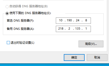 如何查看域名服务器地址信息(如何查看域名服务器ip地址查询)，如何查询域名服务器地址信息（域名服务器IP地址查询指南），域名服务器地址信息查询指南，如何查看IP地址及域名服务器信息