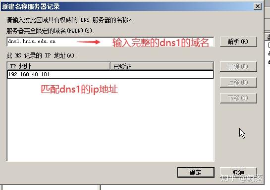 如何给服务器配置域名(如何给服务器配置ip地址)，服务器域名与IP地址的配置指南，服务器域名与IP地址配置指南，如何为服务器配置域名及IP地址，服务器域名与IP地址配置指南，详细步骤教你如何配置服务器域名和IP地址，服务器域名与IP地址配置详解，域名绑定与IP设置指南，服务器域名与IP地址配置详解，域名绑定与设置指南，详细步骤教你如何配置服务器域名和IP地址。，服务器域名与IP地址配置详解，域名绑定与设置指南，教你如何为服务器配置域名及IP地址