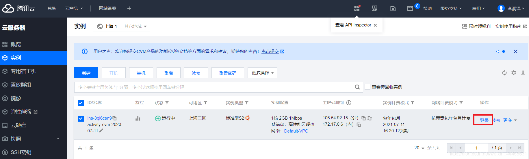 云服务器怎么更改网站压缩包的简单介绍，云服务器如何更改网站压缩包的简易指南，云服务器更改网站压缩包简易指南，操作方法与步骤解析，云服务器更改网站压缩包简易指南，操作方法与步骤解析，云服务器更改网站压缩包简易操作指南，步骤解析与操作方法，云服务器更改网站压缩包简易操作指南，步骤解析与操作方法，云服务器更改网站压缩包操作简易指南，步骤解析与操作方法 第2张