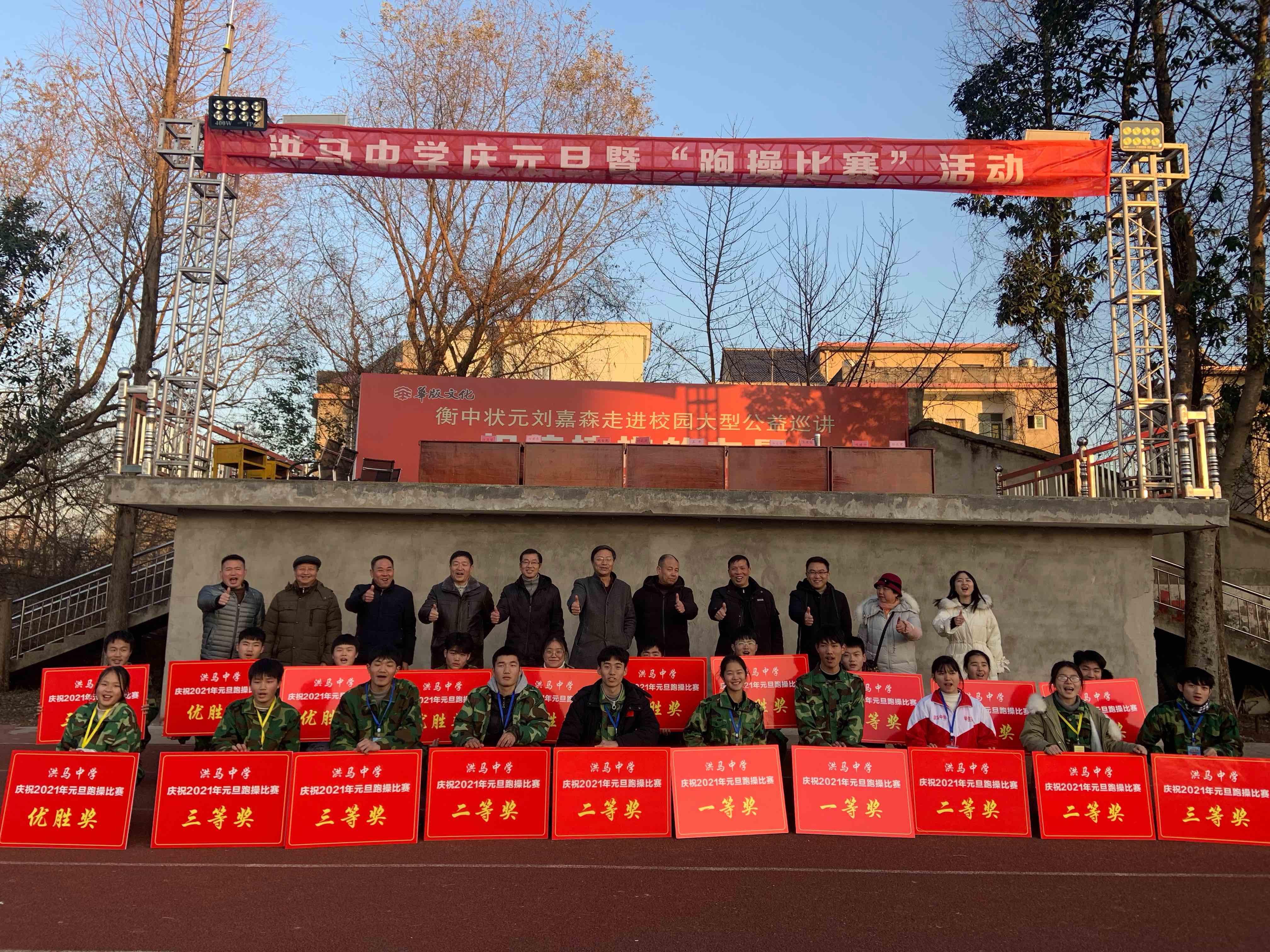 乐平市第三中学服务器托管的简单介绍，乐平市第三中学服务器托管概览 第2张