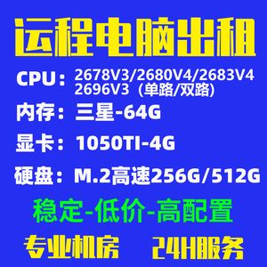 关于山东租用gpu服务器报价表的信息，山东GPU服务器租用报价表揭秘，山东GPU服务器租用报价表揭秘，全面解析山东GPU服务器报价表信息，山东GPU服务器租用报价表全面解析，揭秘山东GPU服务器报价信息，山东GPU服务器租用报价表全面解析，揭秘山东GPU服务器报价信息，山东GPU服务器租用报价表全面解析，揭秘山东GPU服务器报价信息
