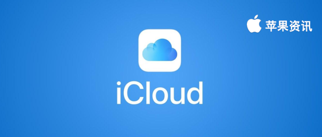 苹果云空间公共服务器(苹果云服务icloud空间不足怎么办)，解决苹果iCloud空间不足问题，云存储服务器应对策略，解决苹果iCloud空间不足问题，云存储服务器应对策略与苹果云空间公共服务器的优化建议，解决苹果iCloud空间不足问题与云存储服务器优化建议，针对苹果云空间公共服务器的应对策略