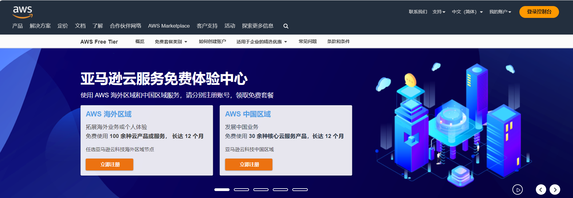 云服务器提供商近期价格(云服务器提供商近期价格变化)，云服务器提供商最新价格动态及变化分析