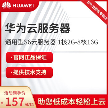 华为云服务器的组件是什么(华为云服务器的组件是什么样子的)，华为云服务器组件解析，探究其构成与特性，华为云服务器组件深度解析，构成、特性与外观探究，华为云服务器组件深度解析，构成、特性及外观探究，华为云服务器组件深度解析，构成、特性与外观全面探究，华为云服务器组件深度解析，构成、特性与外观全面探究，华为云服务器组件深度解析，构成、特性与外观全面探究