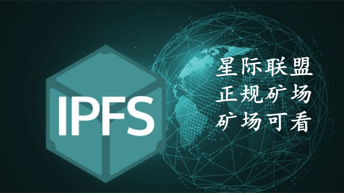 ipfs服务器免费(ipfs cloud)，IPFS服务器免费使用指南（IPFS Cloud）